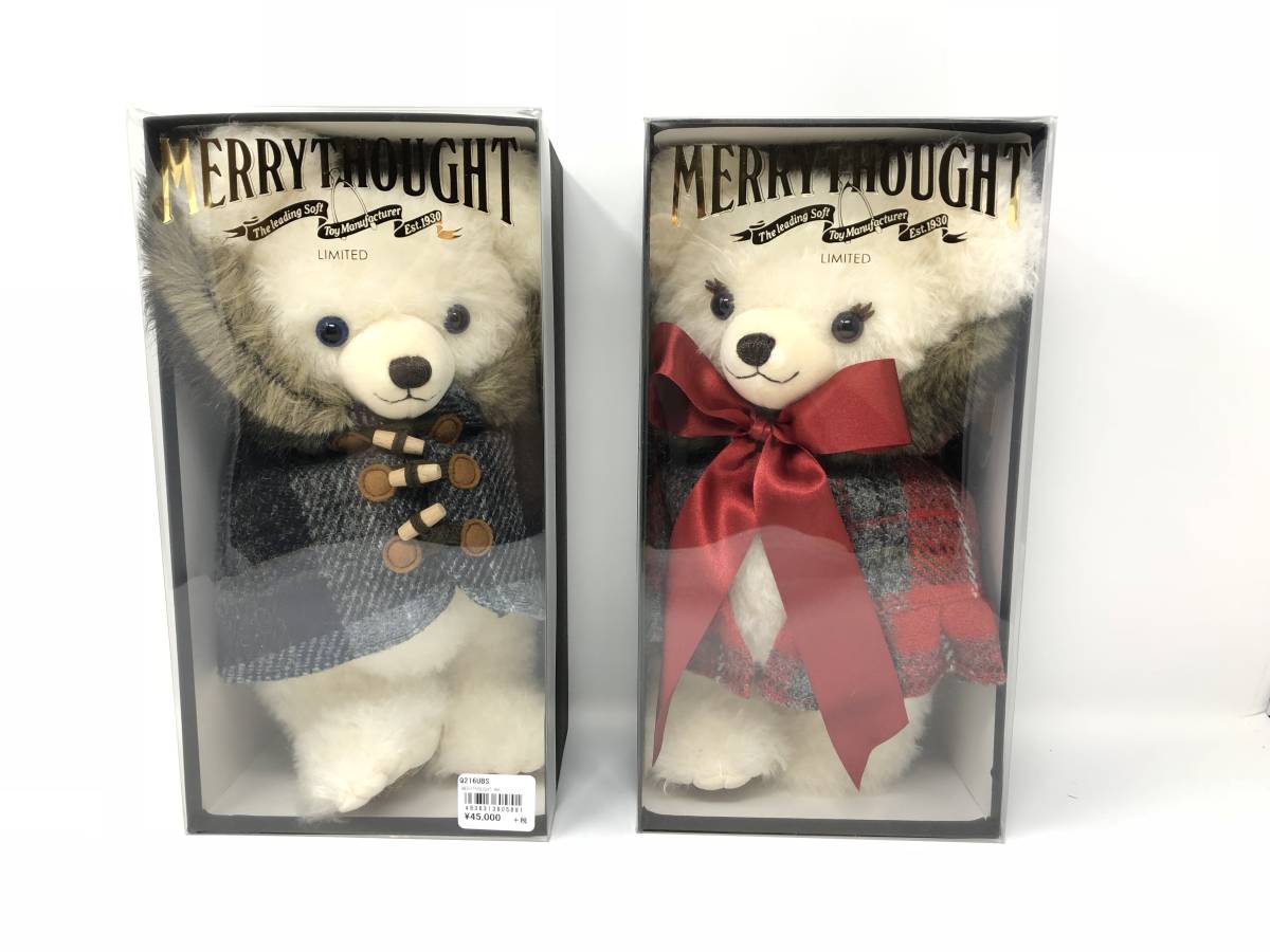 100体限定】メリーソート × ホイップ(ユニベア)