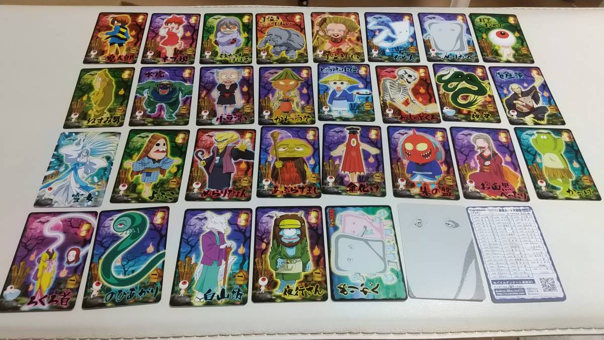 ゲゲゲの鬼太郎 妖怪カード大図鑑 ☆1.2弾ノーマルコンプ＋蓄光版SP4枚