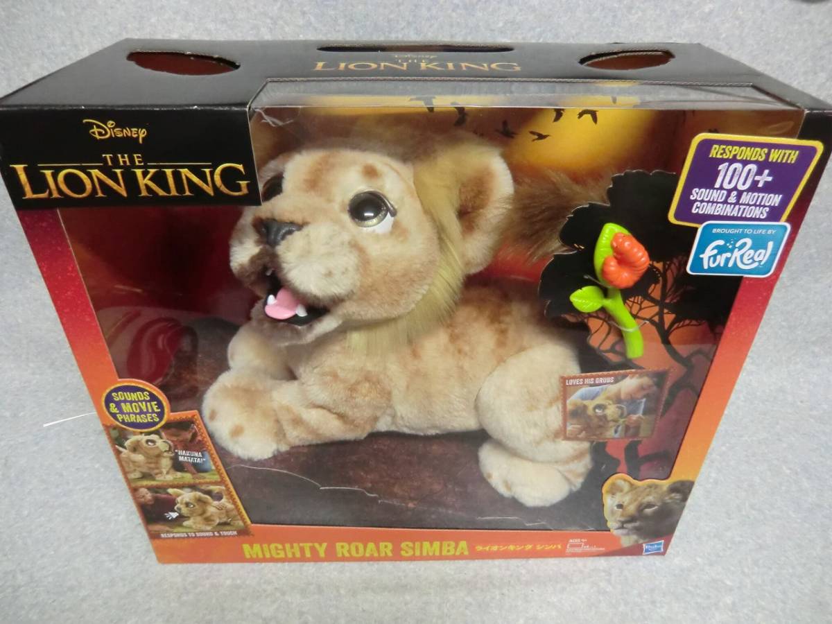 ファーリアル ぬいぐるみ シンバ ライオンキング 箱付き ファーリアル