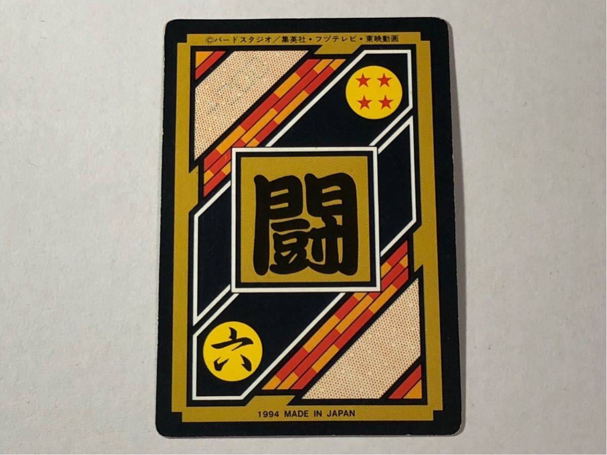 限定 ドラゴンボール カードダス 海外製 Zナンバー ADALI Z154 丸プリ