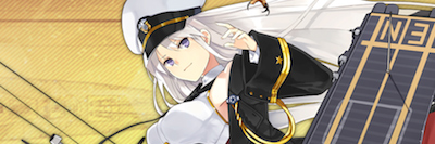 アズールレーン】エンタープライズの評価とスキル/おすすめ装備と編成