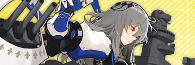 アズールレーン】サン・ルイの評価とスキル/おすすめ装備と編成例