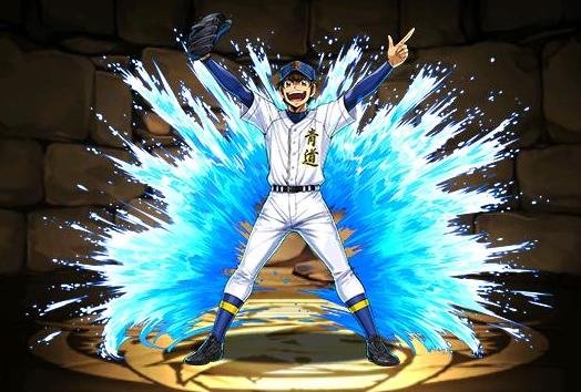 パズドラ】沢村栄純（さわむらえいじゅん）の評価！どっちがおすすめか