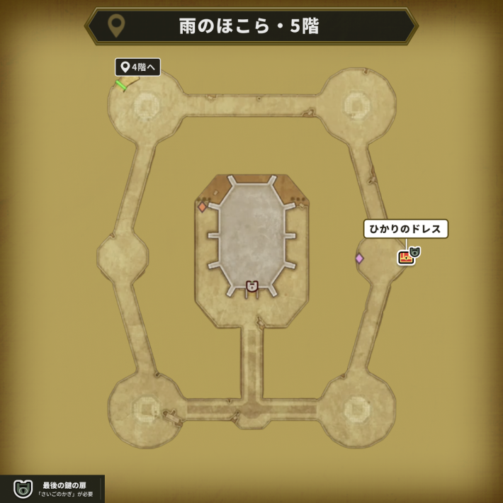 ドラクエ2リメイク】最後の鍵の入手方法と使う場所【ドラゴンクエスト2