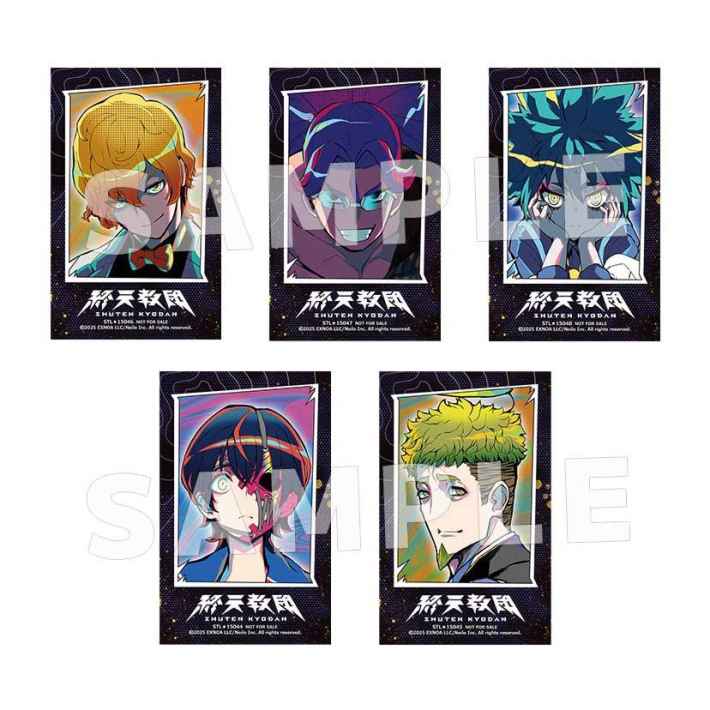 終天教団の予約特典まとめ｜いつから？ - ゲームウィズ