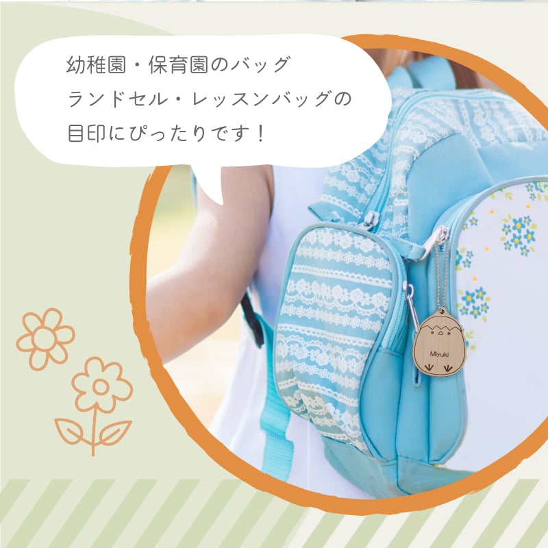 名入れ】 キーホルダー プレゼント タグ プレート 名入れ キーホルダー