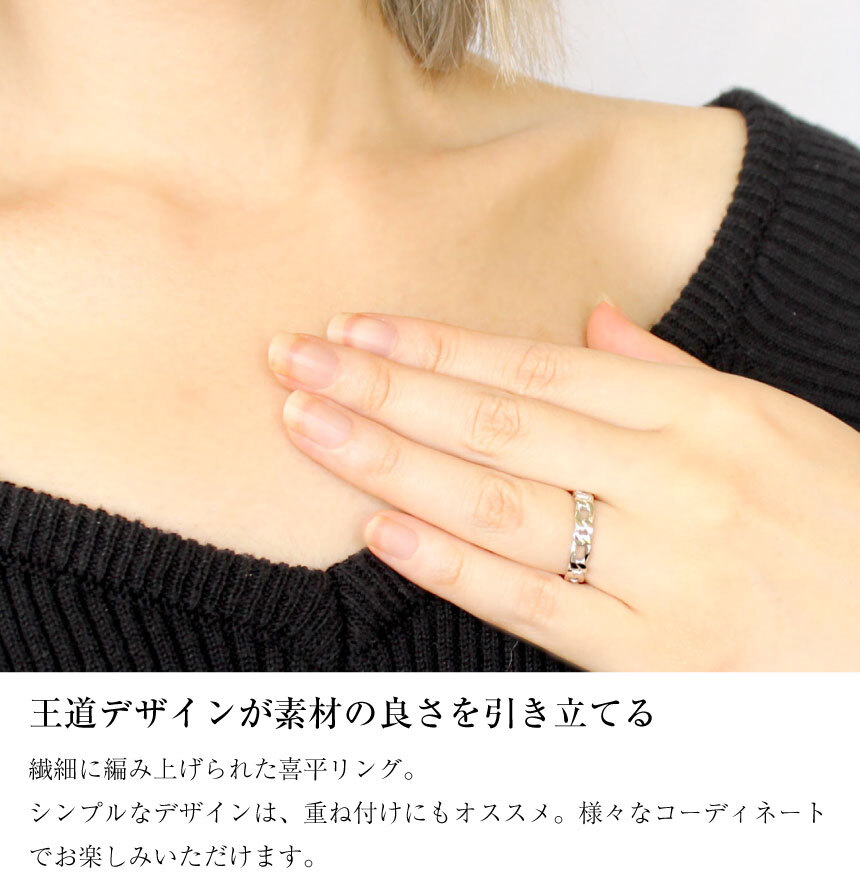 リング レディース 指輪 レディース フィガロ チェーンリング おしゃれ