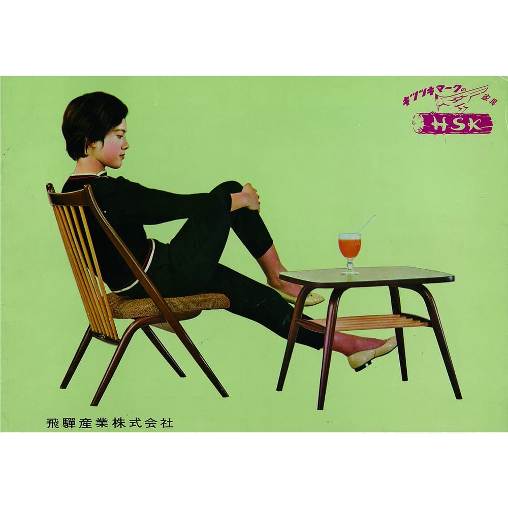 CASCADA/カスケード チェア［HIDA・飛騨産業］ 通販 - ディノス