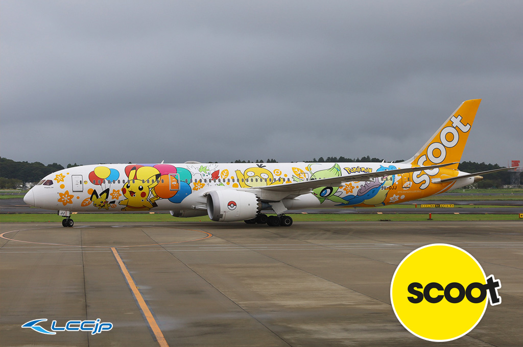 スクート、「ピカチュウジェットTR」本日9月9日から運航開始！ポケモン