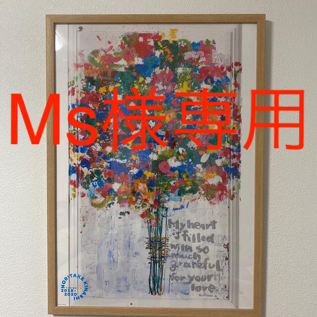 木梨憲武展 ポスター 感謝 B2 のりさんの通販 by まいき's shop｜ラクマ