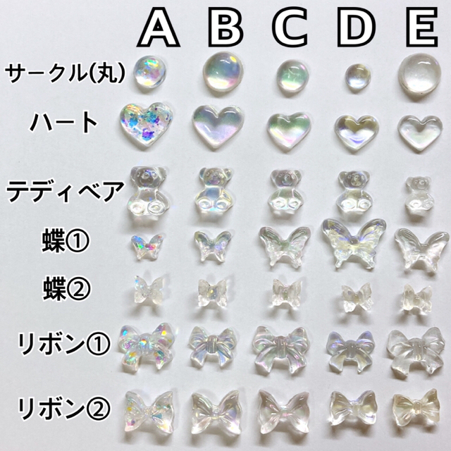 ひらがな 平仮名 文字 名前 3Dパーツ 量産型 痛ネイル 地雷 ネイル