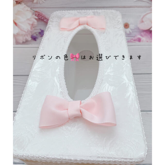 ティッシュボックス❤︎ティッシュケース ホワイト×ピンクの通販 by