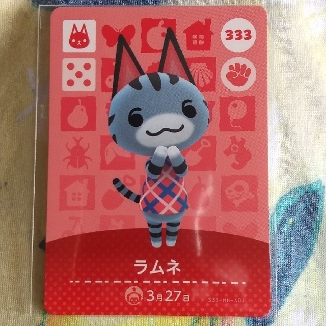 あつ森 アミーボカード ラムネの通販 by おこげ's shop｜ラクマ