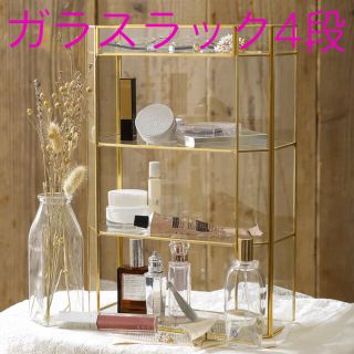 salut サリュ ロココ調 キャビネット ガラス飾り棚 ホワイト 白 salut