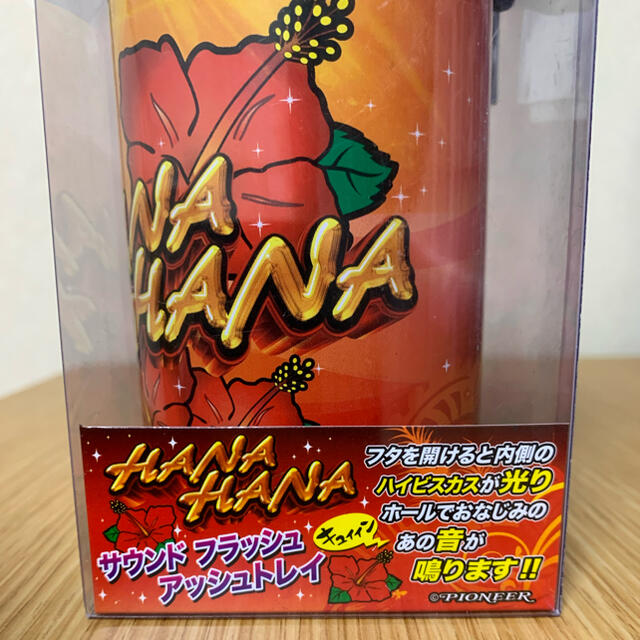 ハナハナ HANA HANA フラッシュ 灰皿 ニューキングの通販 by シャトル