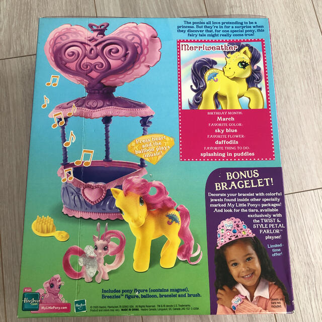 2005年マイリトルポニーSETヴィンテージ あちゃちゅむポーリーポケット