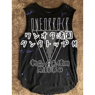 ONE OK ROCK（ミュージシャン）のフリマアイテム一覧