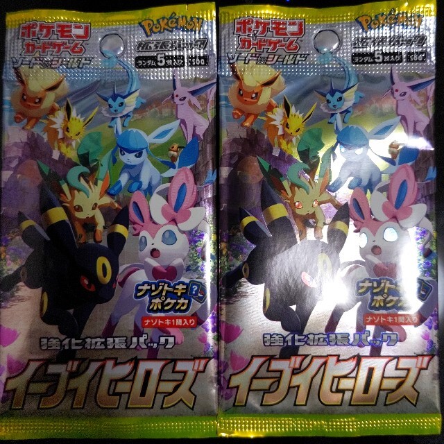 ポケモンカード絶版パック イーブイヒーローズ なかなか店頭販売無しの