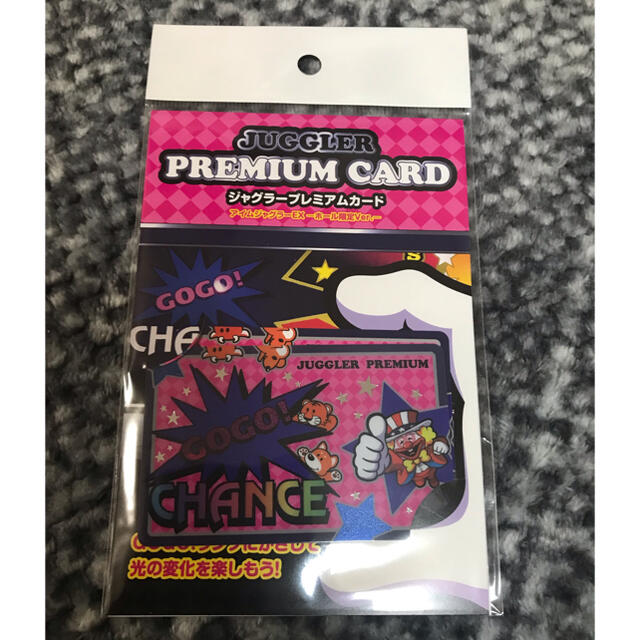 送料無料】ジャグラープレミアムカードの通販 by まろ｜ラクマ