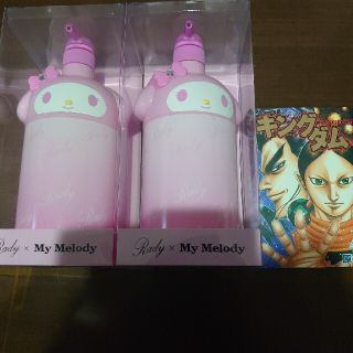 Rady（タオル/バス用品）のフリマアイテム一覧