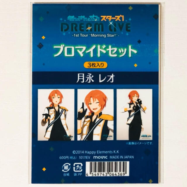 あんスタ【Knights】スタライ☆ブロマイド☆4点セットの通販 by ♡'s
