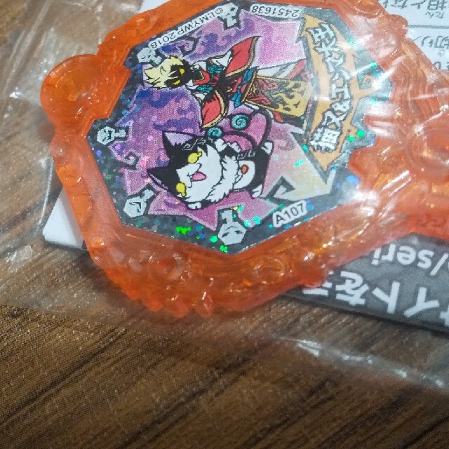 妖怪ウォッチ 猫又＆エンマ大王 妖怪アークの通販 by Coron ｜ラクマ