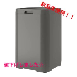 IKEA - 【値下げしました】【新品未使用】IKEA ゴミ箱の通販 by ひでし