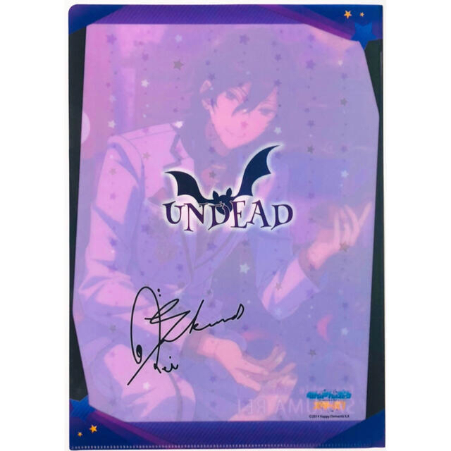 あんスタ☆UNDEAD【朔間零】クリアファイル☆白スーツの通販 by ♡'s