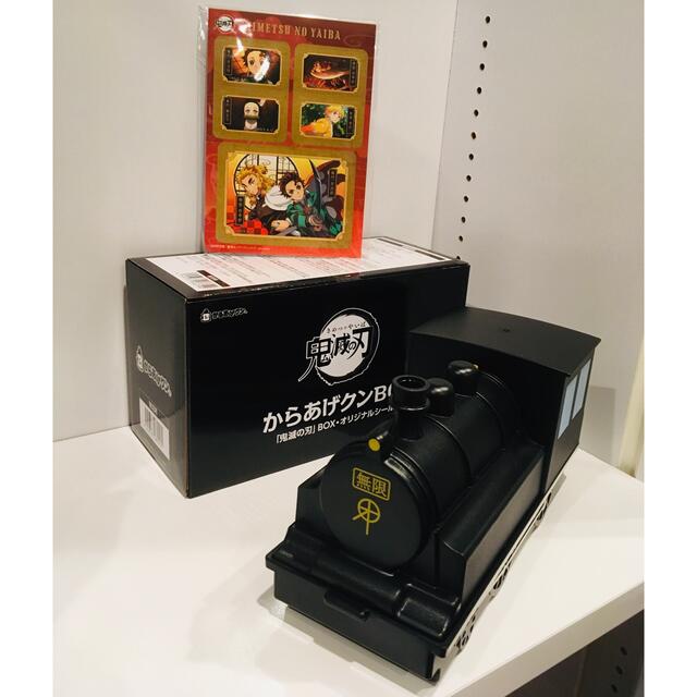 ローソン限定】 鬼滅の刃 からあげクンBOX 無限列車の通販 by みあ's