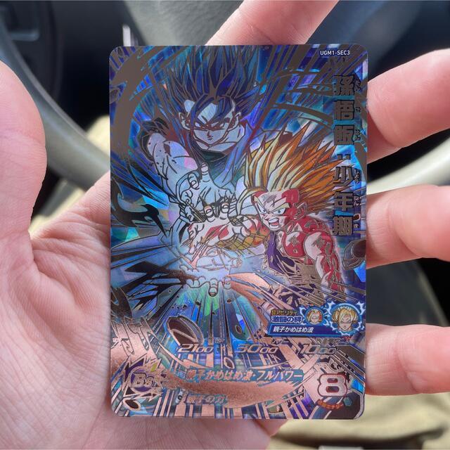 ドラゴンボール - 早い者勝ち 美品 ドラゴンボールヒーローズ 孫悟飯