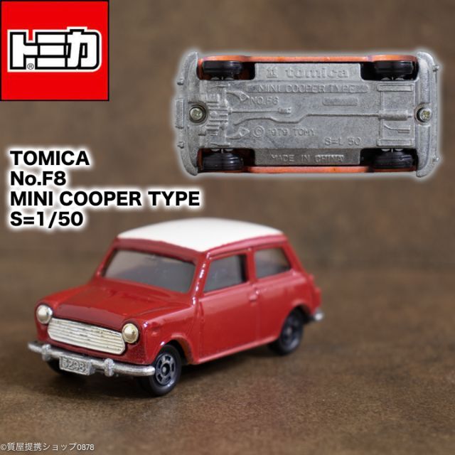 トミカ:1979年製ヴィンテージミニカーミニクーパー,№F8,S=1/50,白箱の