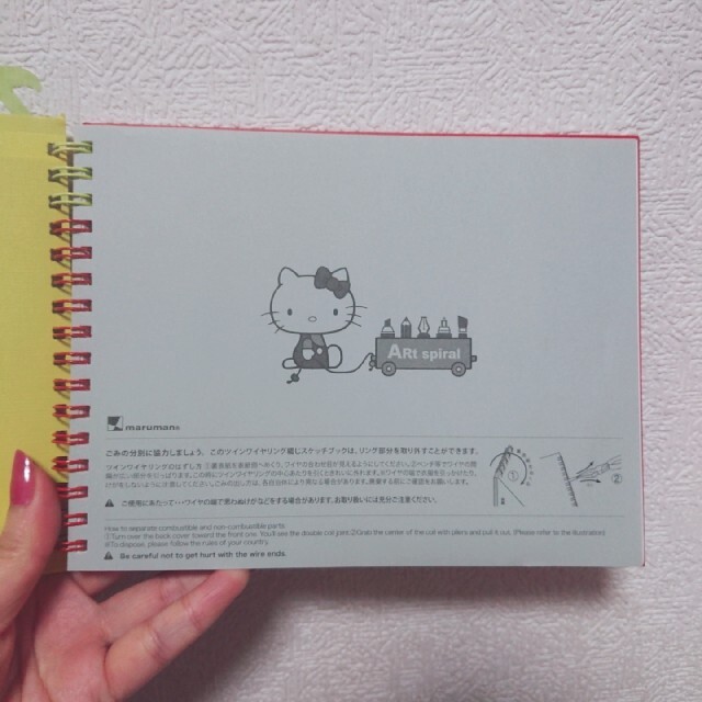 ハローキティ - スケッチブックの通販 by さくらんぼ's shop｜ハロー