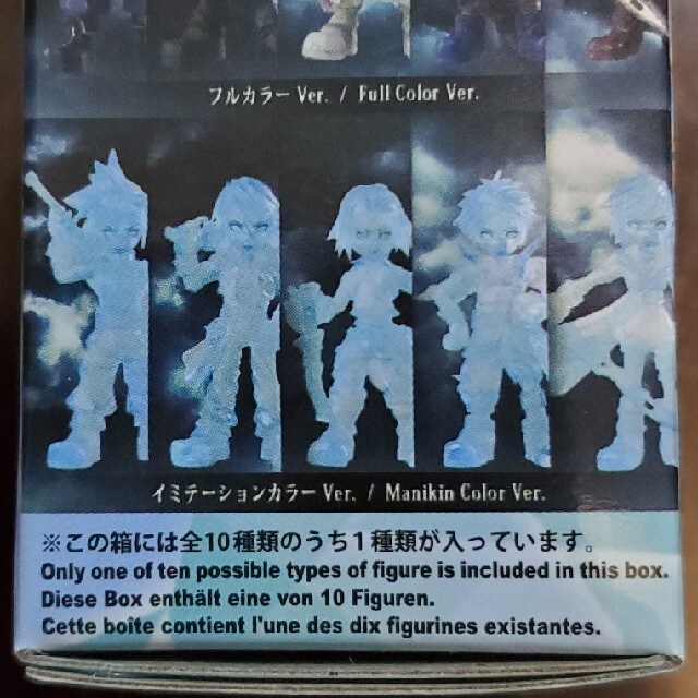 ディシディア ファイナルファンタジー オペラオムニア トレーディング