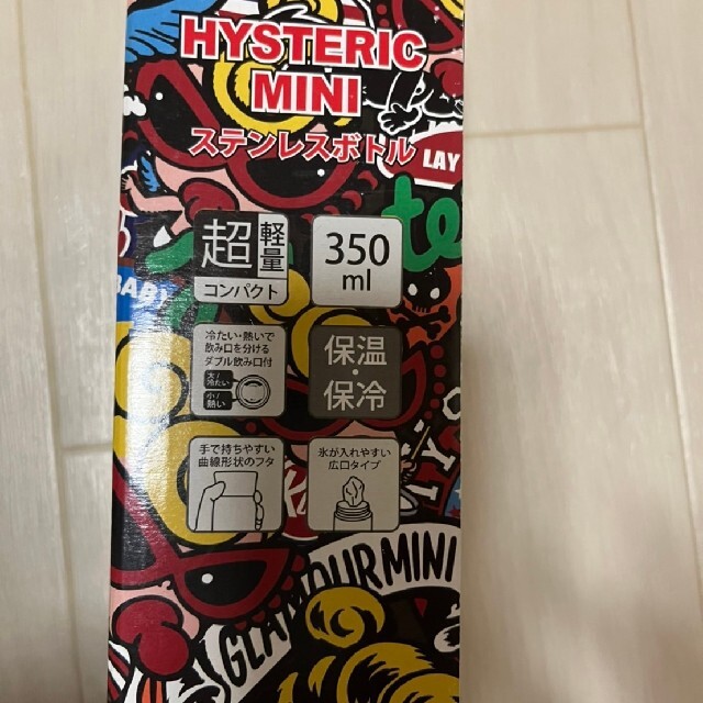 HYSTERIC MINI - ヒステリックミニ 水筒 ステンレスボトル タンブラー