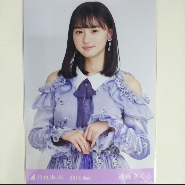 乃木坂46 - 乃木坂46 生写真遠藤さくら7thBDライブ衣装1 チュウ2019