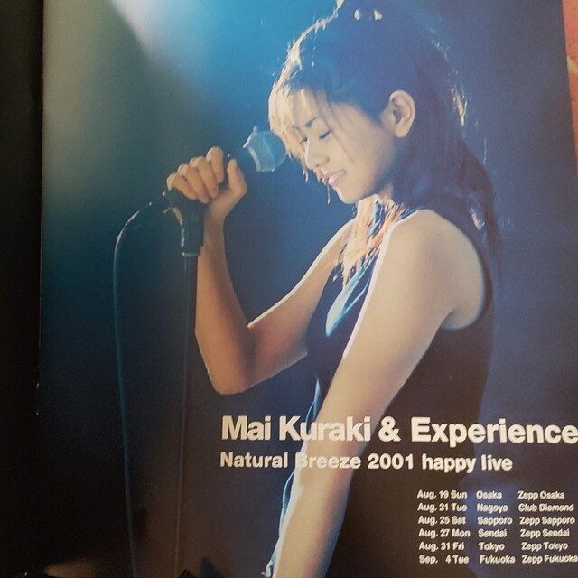 倉木麻衣2001爽健美茶happy live写真集ハッピーライブ初期パンフレット