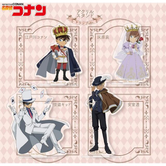 名探偵コナン 怪盗キッド アクリルスタンド トランプver. 怪盗KIDの