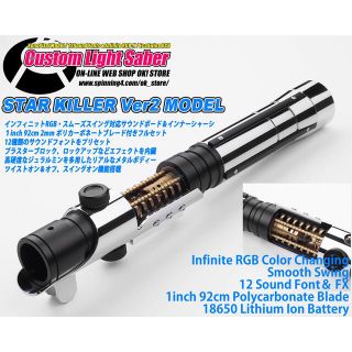 カスタムライトセーバー@プロフ必読OK! STORE｜フリマアプリ ラクマ