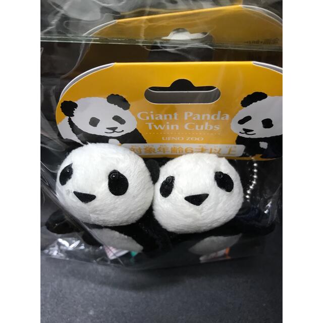 シャオシャオ レイレイ マスコット キーホルダーパンダ 上野動物園