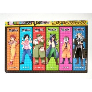 秋田書店 - 魔界の主役は我々だ！ クリアしおり チャンピオン19号付録