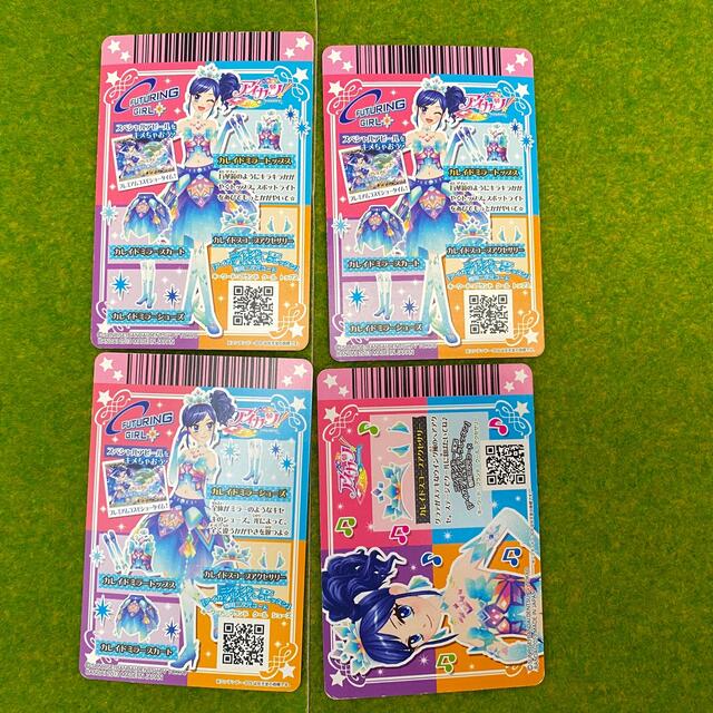 アイカツ! - アイカツカード プレミアムレア クール4枚セットの通販 by