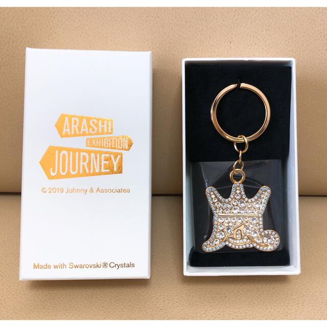 嵐 - 嵐 キーホルダー スワロフスキー・クリスタル ゴールドの通販 by