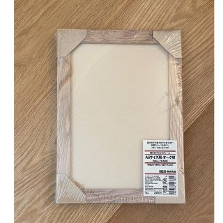 MUJI (無印良品)（フォトフレーム）のフリマアイテム一覧