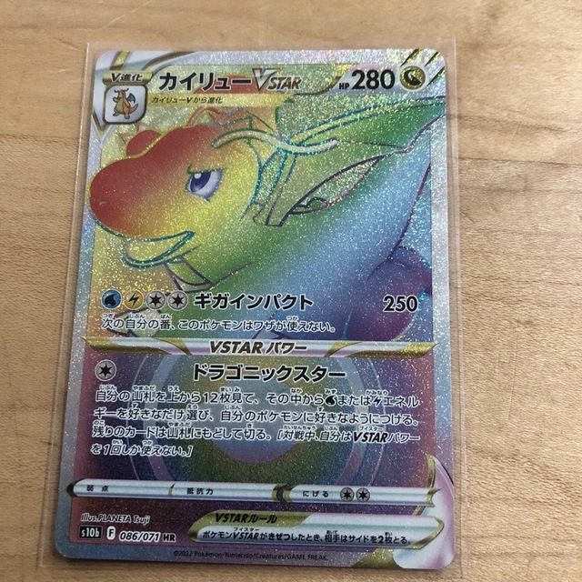 ポケモン - カイリュー VSTAR HRの通販 by ドリーム's shop｜ポケモン
