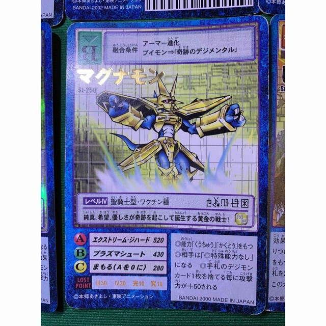 旧デジモンカード デジカ ブースター1 Bo-42 ピエモン 2000 旧デジモン