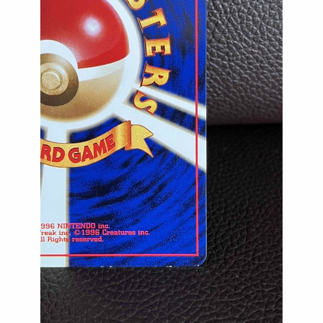 ポケモン - 未使用 ポケモンカード 旧裏 スリープ No.096 LV.12 HP50の