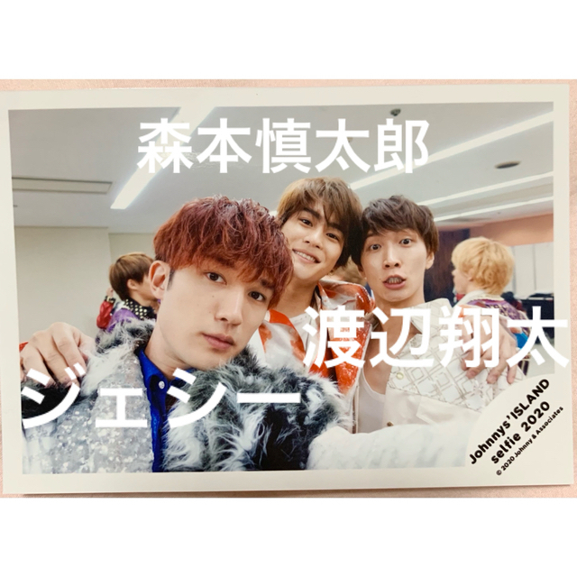 Snow Man - 2020 公式写真 【渡辺翔太 ジェシー 森本慎太郎