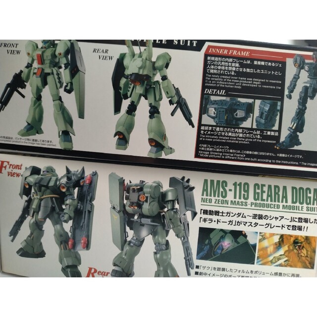 BANDAI - MG 1/100 ジェガン ギラ・ドーガの通販 by 壊者隠's shop