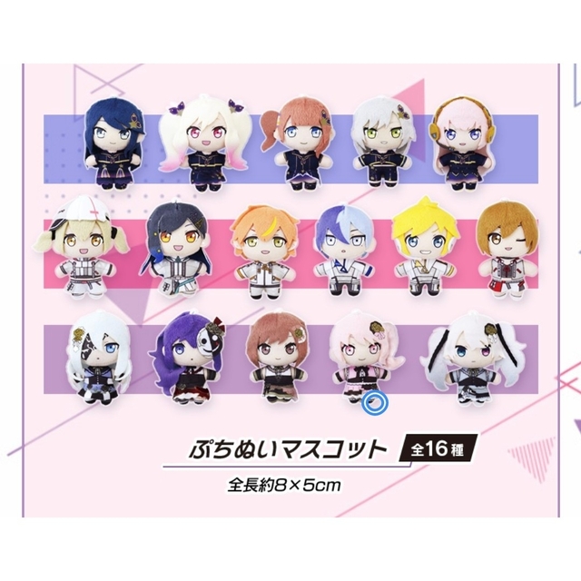 プロセカ 暁山瑞希 ラッキーくじ ぷちぬいマスコットの通販 by ケーキ