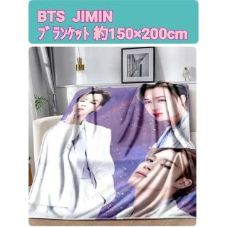 防弾少年団(BTS)（アイドルグッズ）のフリマアイテム一覧